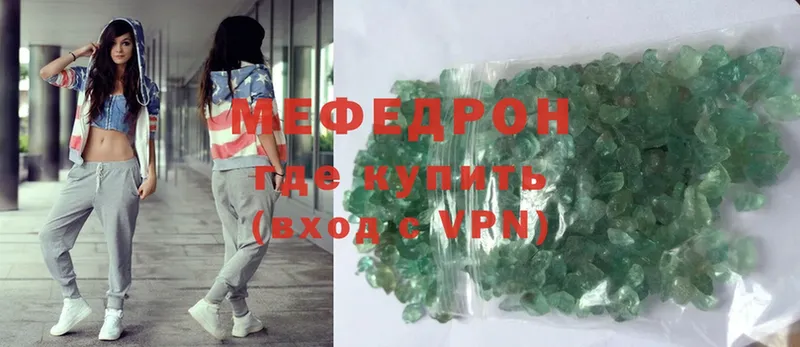 где найти наркотики  blacksprut ССЫЛКА  Мефедрон mephedrone  Буйнакск 